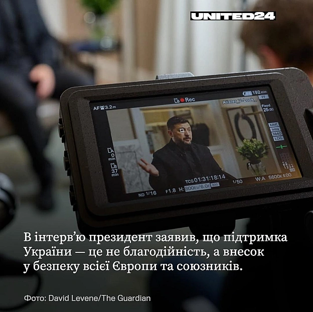 8 червня Зеленський зустрівся з лідерами Великої Британії, Франції та Німеччини в Лондоні та дав інтерв\'ю The Guardian.Презид... - на we.ua