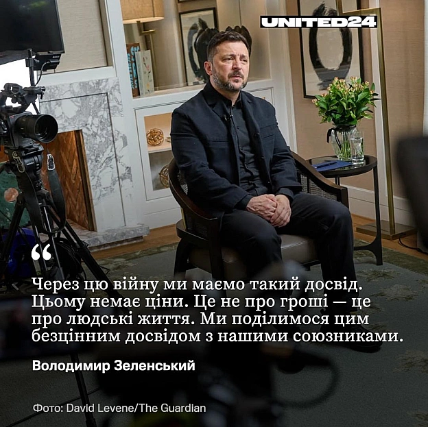 8 червня Зеленський зустрівся з лідерами Великої Британії, Франції та Німеччини в Лондоні та дав інтерв\'ю The Guardian.Презид... - на we.ua