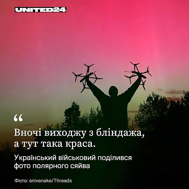 Український військовий з окопу побачив полярне сяйво та сфотографував, щоб поділитися у соцмережах.Незважаючи на постійний стр... - на we.ua