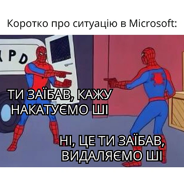 У Microsoft біполярка. Після паузи через баги і скандальчик із читанням чужих листів, компанія знову насильно тулитиме M365 Copi... - на we.ua