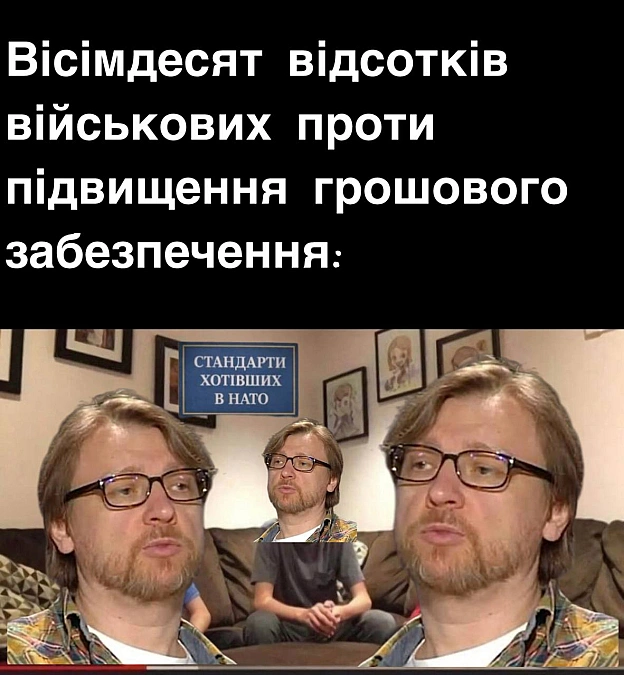 на we.ua