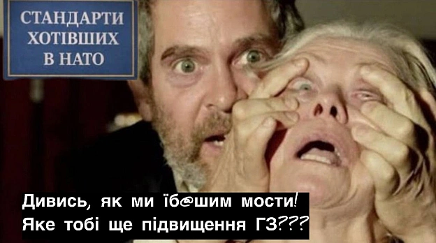 на we.ua