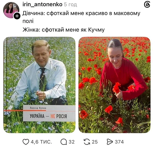 на we.ua