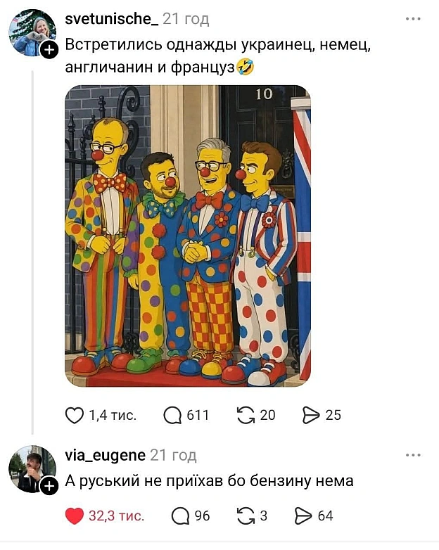 на we.ua