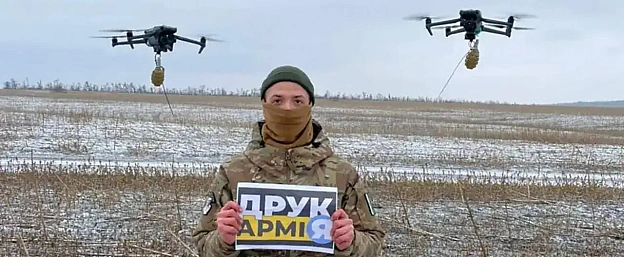 Сьогодні ми вітаємо всіх військовослужбовців, інженерів, операторів, розробників та кожного, хто причетний до Сил безпілотних си... - ДрукАрмія on we.ua