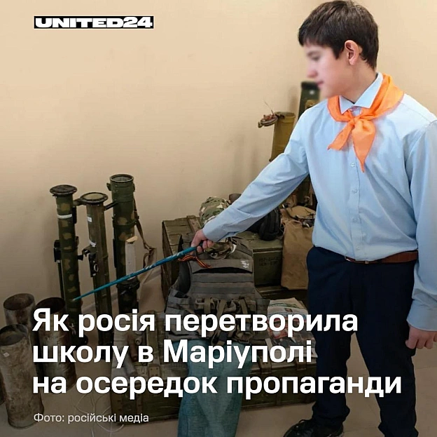 Це школа № 5 у Маріуполі, де росія створила середовище пропаганди. Це один із прикладів того, як росія намагається змінити сві... - на we.ua