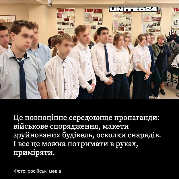 Це школа № 5 у Маріуполі, де росія створила середовище пропаганди. Це один із прикладів того, як росія намагається змінити сві... - на we.ua