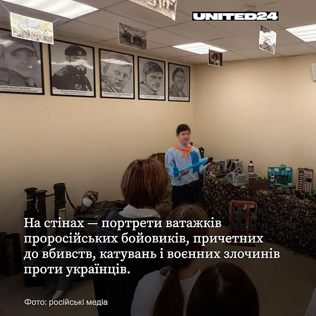 Це школа № 5 у Маріуполі, де росія створила середовище пропаганди. Це один із прикладів того, як росія намагається змінити сві... - на we.ua