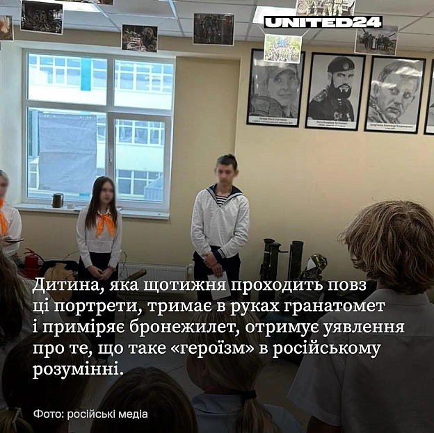 Це школа № 5 у Маріуполі, де росія створила середовище пропаганди. Це один із прикладів того, як росія намагається змінити сві... - на we.ua