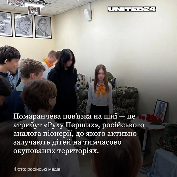 Це школа № 5 у Маріуполі, де росія створила середовище пропаганди. Це один із прикладів того, як росія намагається змінити сві... - на we.ua