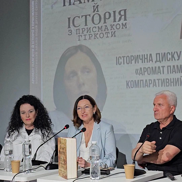 ВІДНОСИНИ МІЖ НАРОДАМИ ЦЕНТРАЛЬНО-СХІДНОЇ ЄВРОПИ: ДОСВІД, СУЧАСНІСТЬ, ПЕРСПЕКТИВИ10 червня в Інформаційно-виставковому центрі ... - Український інститут національної пам'яті на we.ua