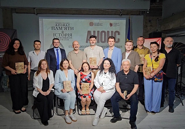 ВІДНОСИНИ МІЖ НАРОДАМИ ЦЕНТРАЛЬНО-СХІДНОЇ ЄВРОПИ: ДОСВІД, СУЧАСНІСТЬ, ПЕРСПЕКТИВИ10 червня в Інформаційно-виставковому центрі ... - Український інститут національної пам'яті на we.ua