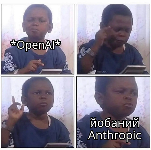 OpenAI планує знизити ціни токенів, щоб не програти Anthropic, бо ШІ став надто дорогим для клієнтів. Обидві компанії подалися н... - WTF! на we.ua