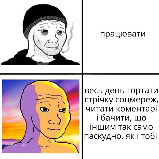 💀TG | X | FB | Instahttps://instagram.com/wtf_ukr/ - на we.ua