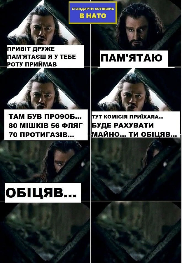 на we.ua