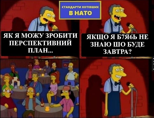 на we.ua