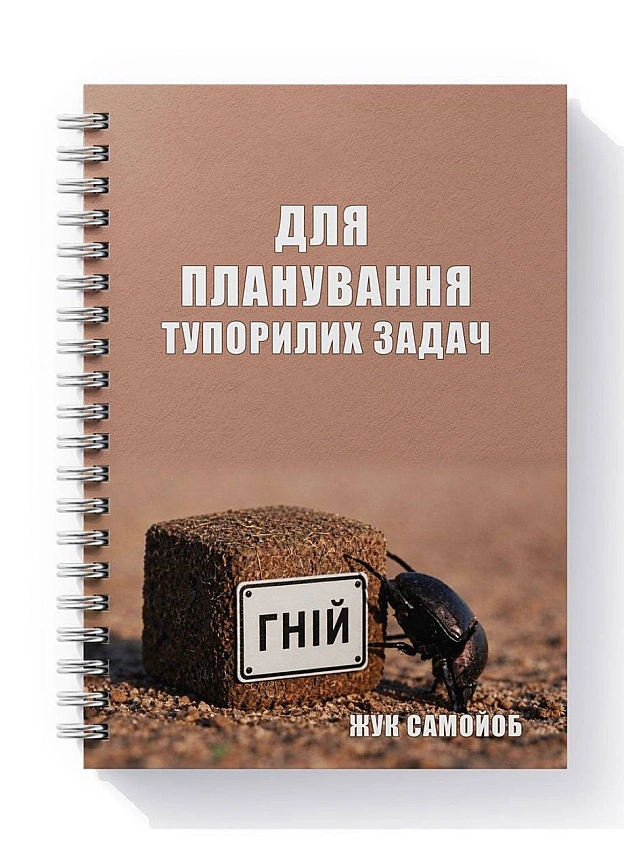 Ну а цього жука ви всі добре знаєте😅😅😅.Планери із жуком самойобом будуть готові на наступний тиждень.Предзамовити можна вже🤩... - стандарти хотівших в НАТО на we.ua