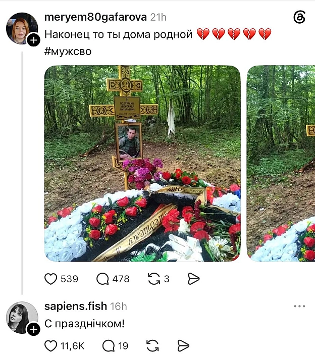 на we.ua
