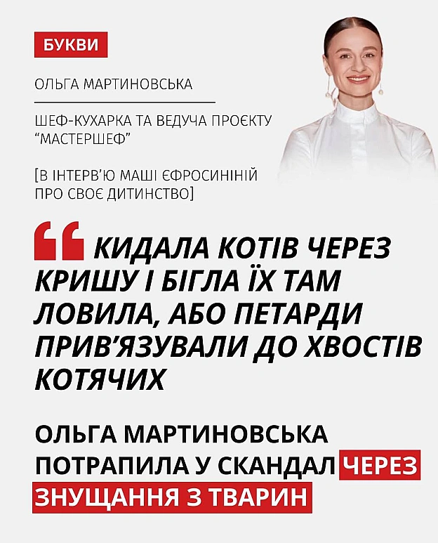 Жесть - Баба і Кіт on we.ua