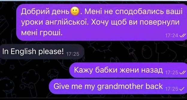 на we.ua