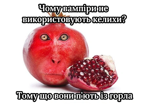 на we.ua