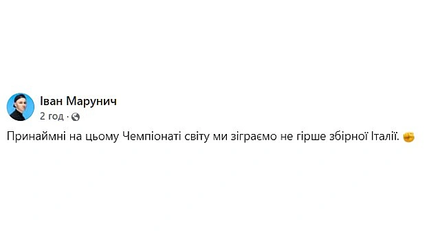 ⚽️@memargam - МЕМАГРАМ на we.ua