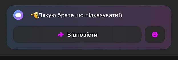 🫡🫡🫡🫡 - на we.ua