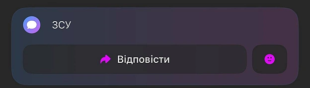 🫡🫡🫡🫡 - на we.ua