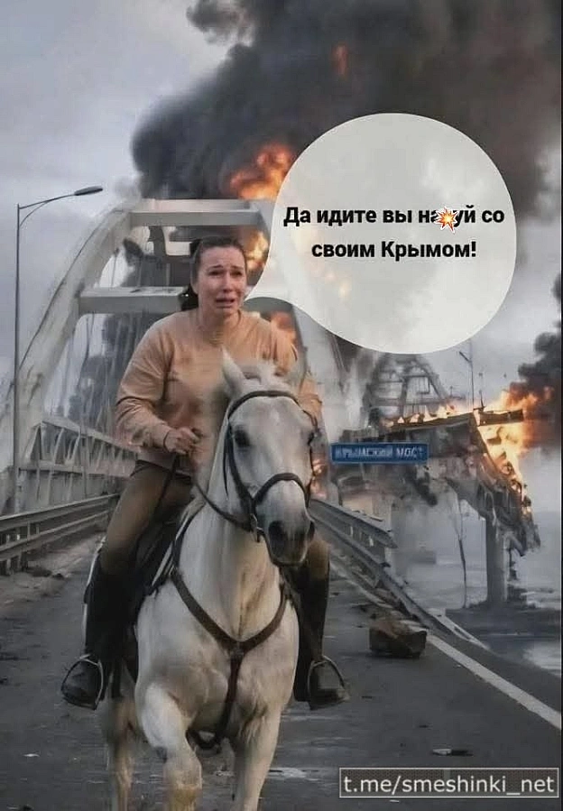 Переглянути нові  |  Надіслати своє - Воєнні Смішинки на we.ua