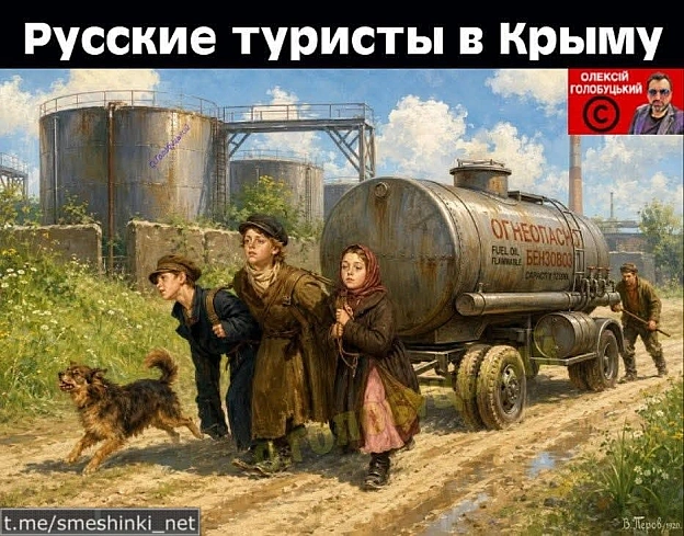 Переглянути нові  |  Надіслати своє - Воєнні Смішинки на we.ua