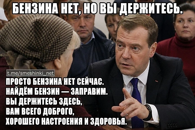 Переглянути нові  |  Надіслати своє - Воєнні Смішинки на we.ua