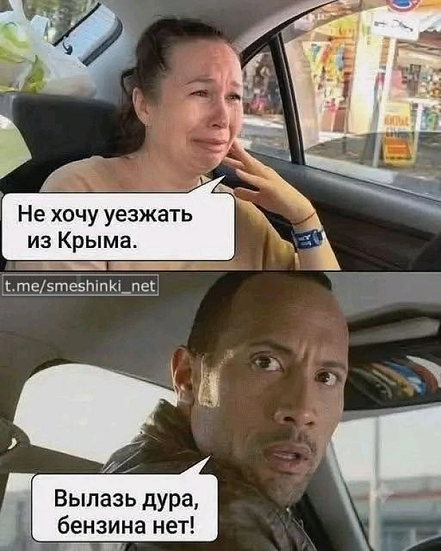 Переглянути нові  |  Надіслати своє - Воєнні Смішинки на we.ua