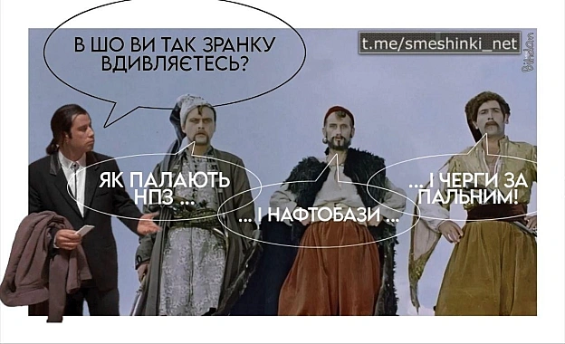Переглянути нові  |  Надіслати своє - Воєнні Смішинки на we.ua