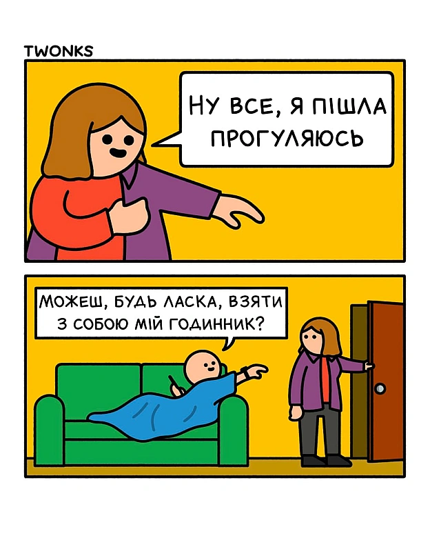Комікси українською на we.ua