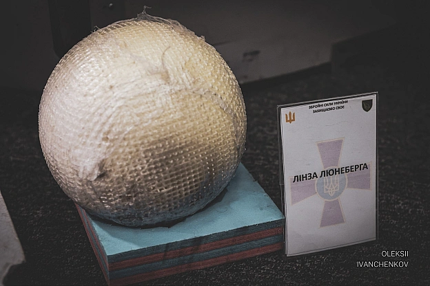 ​«Очі ворога та їхній \