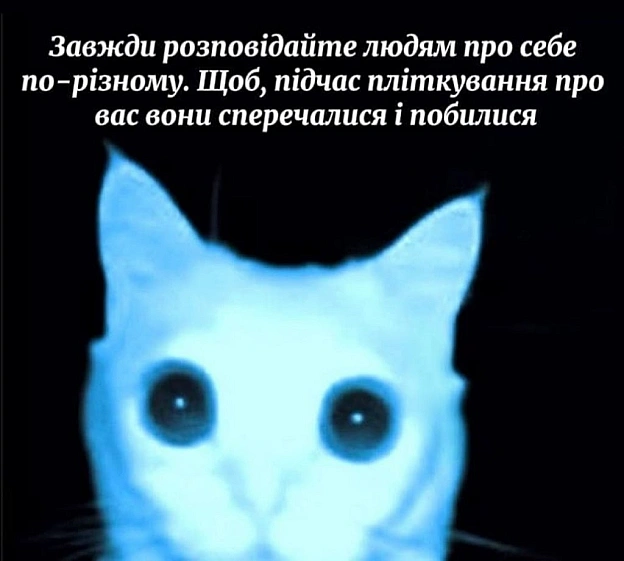 Ukrmemes mine problemes на we.ua