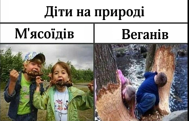 Ukrmemes mine problemes на we.ua