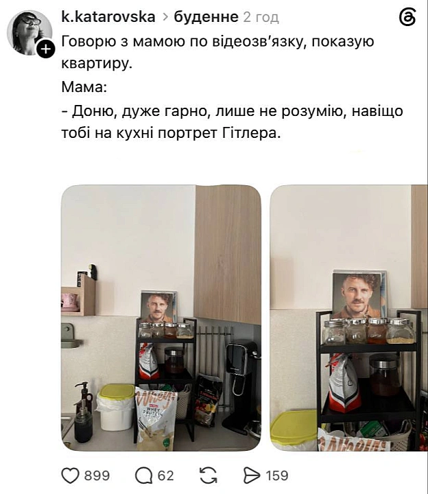 Ukrmemes mine problemes на we.ua