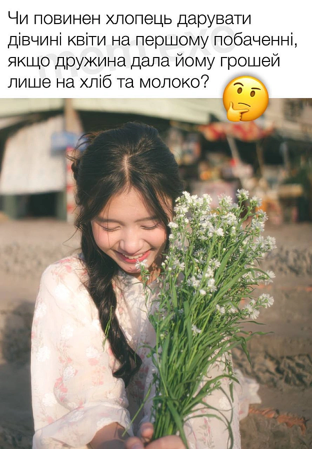 Ukrmemes mine problemes на we.ua