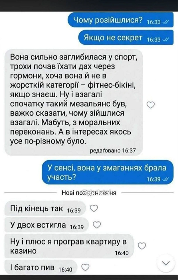 Ukrmemes mine problemes на we.ua