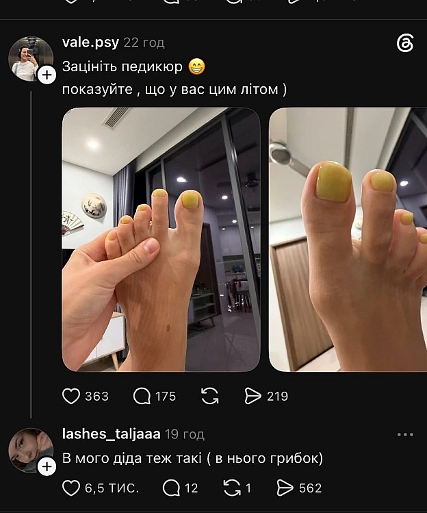 Баба і Кіт on we.ua