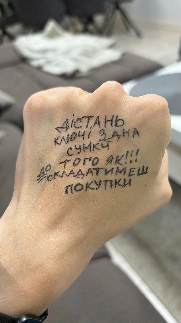 Баба і Кіт on we.ua