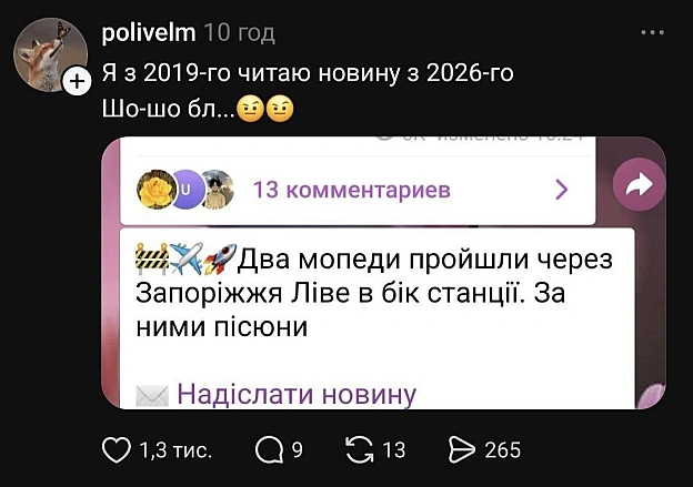 Чорний гумор. Українською. #ЧГУ на we.ua