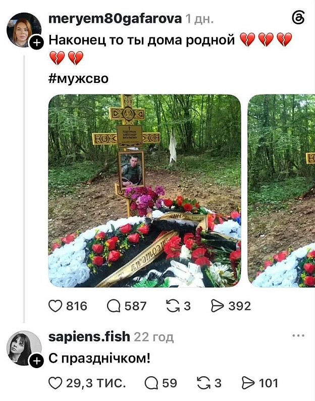 Чорний гумор. Українською. #ЧГУ на we.ua