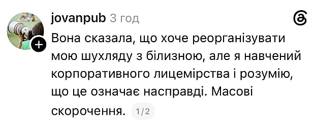 Чорний гумор. Українською. #ЧГУ на we.ua