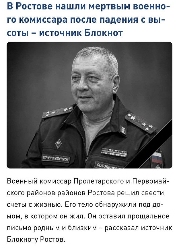 Низько літав. Мабуть, на дощ - Чорний гумор. Українською. #ЧГУ на we.ua