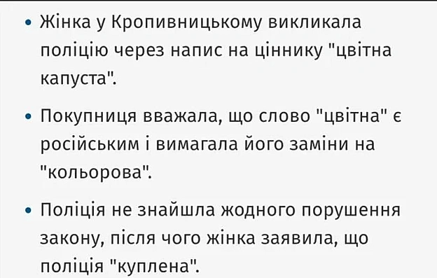 Застав дурну Богу молитися - Чорний гумор. Українською. #ЧГУ на we.ua