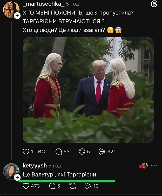 Чорний гумор. Українською. #ЧГУ на we.ua