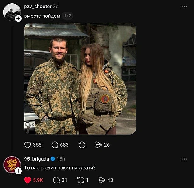на we.ua