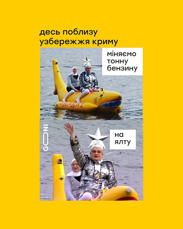 працюють агітбригади ) - на we.ua